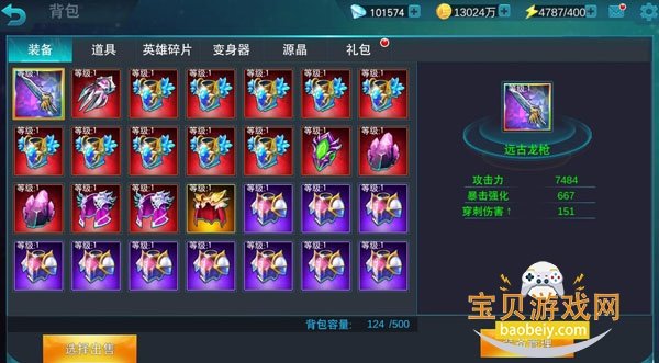 ����������Ӣ��Ӧ�ñ���v36.0.0 Բ������3D���ظ��������н�ͼ