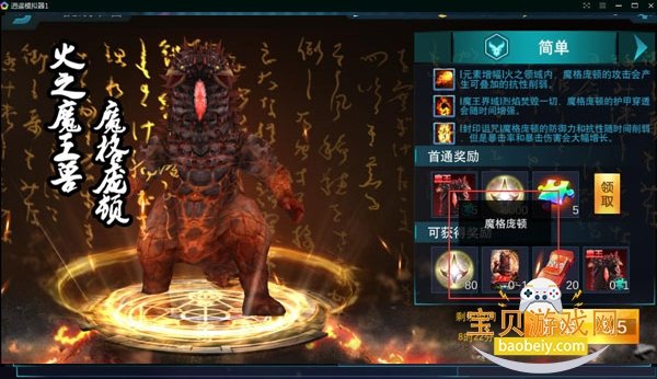 ����������Ӣ��Ӧ�ñ���v36.0.0 Բ������3D���ظ��������н�ͼ