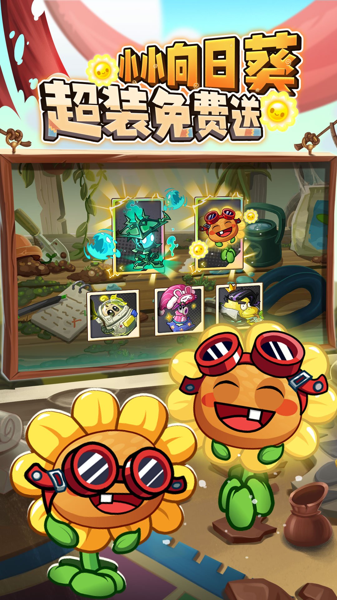 ֲ���ս��ʬ2Ӧ�ñ����ͼ2