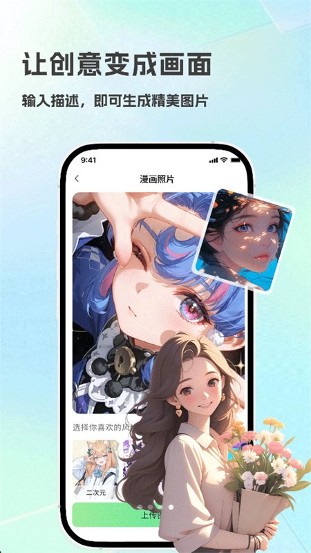 AIд������app�ٷ����°汾v1.1 ��׿�����н�ͼ
