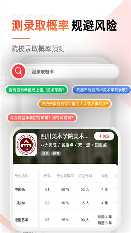 ���տ�app�ٷ����°汾����v3.0.7 �տ�����ѧϰ�������н�ͼ