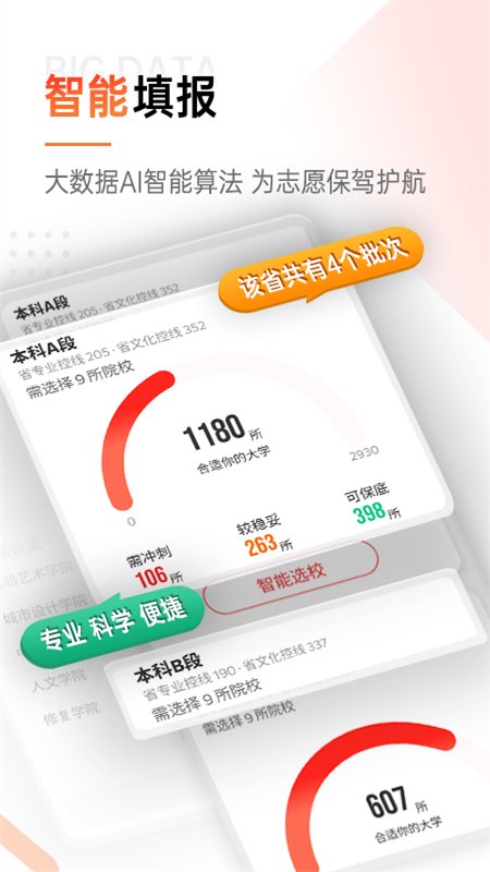 ���տ�app�ٷ����°汾����v3.0.7 �տ�����ѧϰ�������н�ͼ