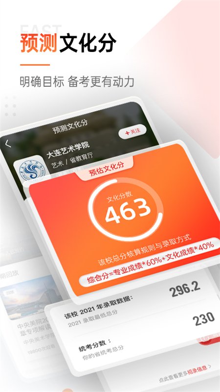 ���տ�app�ٷ����°汾����v3.0.7 �տ�����ѧϰ�������н�ͼ