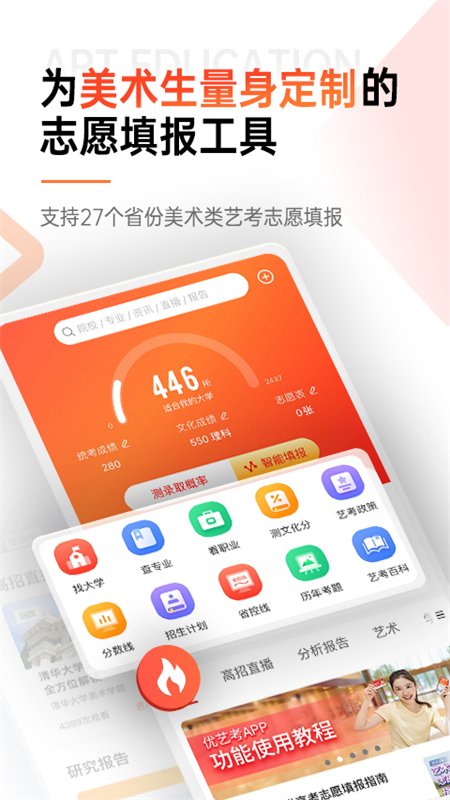 ���տ�app�ٷ����°汾����v3.0.7 �տ�����ѧϰ�������н�ͼ