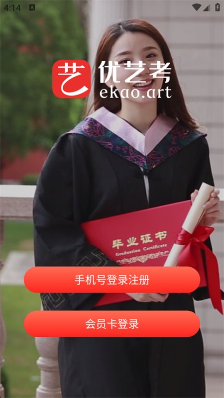 ���տ�app�ٷ����°汾����v3.0.7 �տ�����ѧϰ�������н�ͼ