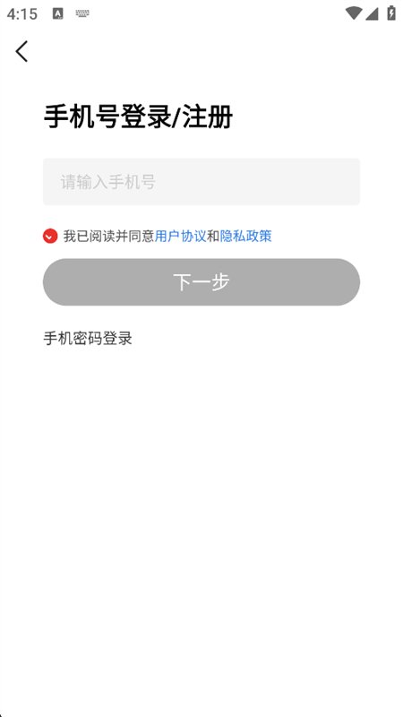 ���տ�app�ٷ����°汾����v3.0.7 �տ�����ѧϰ�������н�ͼ