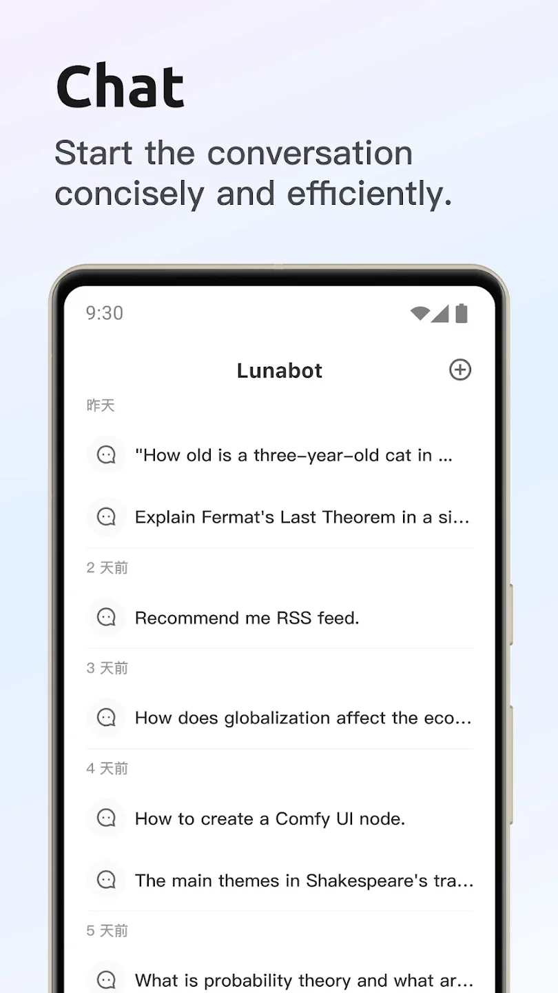 Lunabot AI�ٷ�����������v1.3.7��׿�����н�ͼ