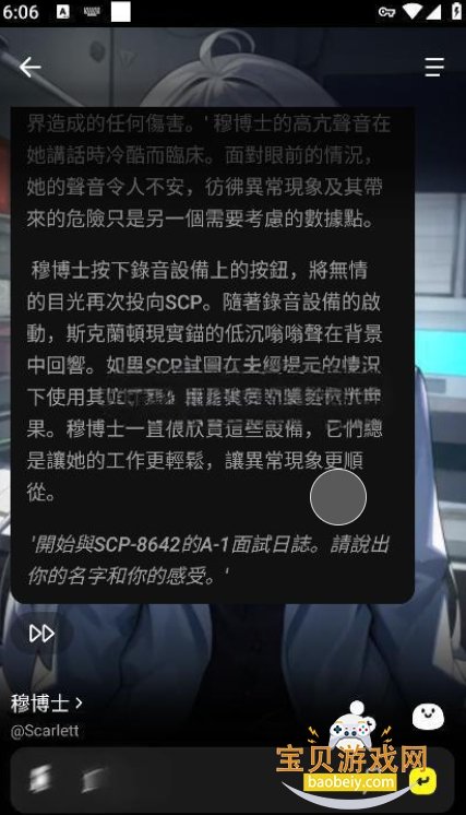 Emochi����2.0.6 AI�����������Ů���������н�ͼ