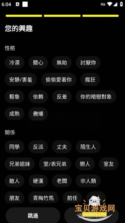 Emochi����2.0.6 AI�����������Ů���������н�ͼ