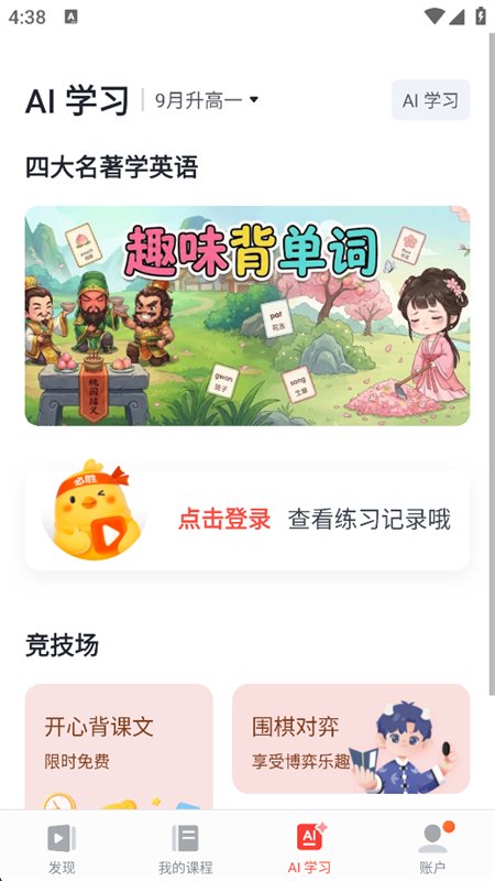�е���Ʒ��app���°汾2026��ͼ5