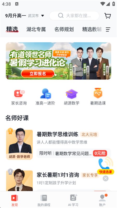 �е���Ʒ��app���°汾2026��ͼ2