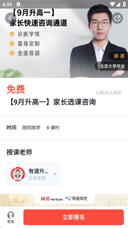 �е���Ʒ��app���°汾2026��ͼ8