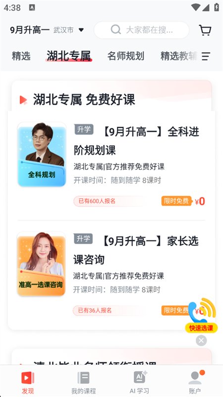 �е���Ʒ��app���°汾2026��ͼ3