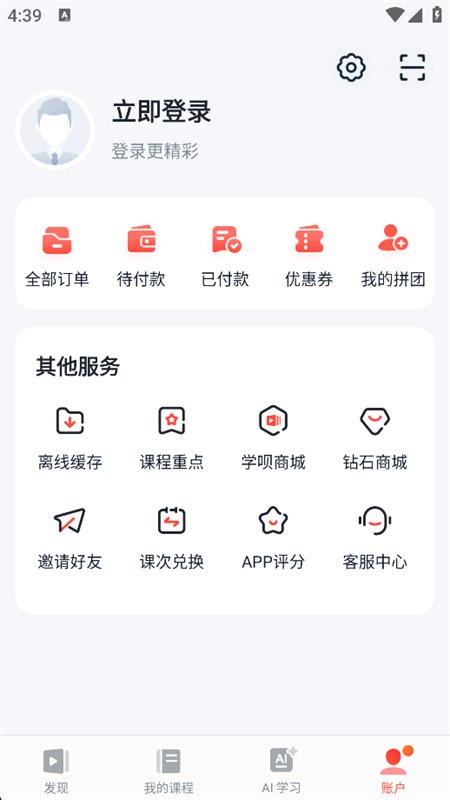 �е���Ʒ��app���°汾2026��ͼ6