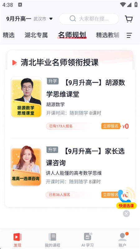 �е���Ʒ��app���°汾2026��ͼ4