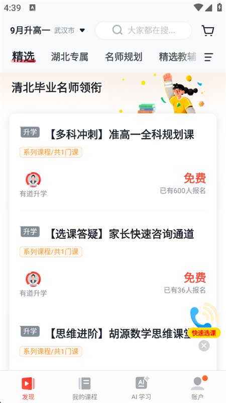�е���Ʒ��app���°汾2026��ͼ7