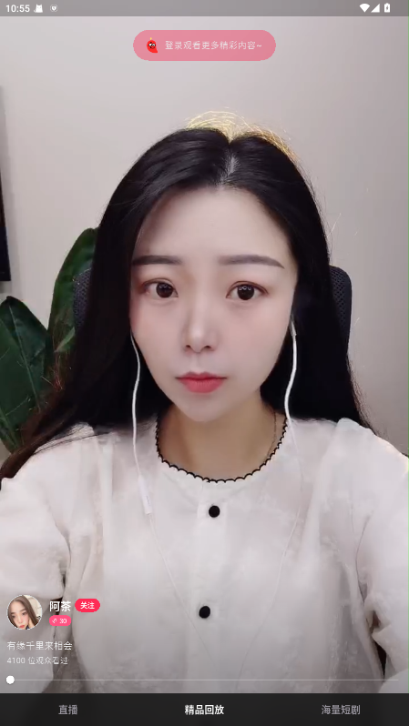 ����ֱ��app1.20.2 ���󻥶�ͬ�ǽ��������������н�ͼ