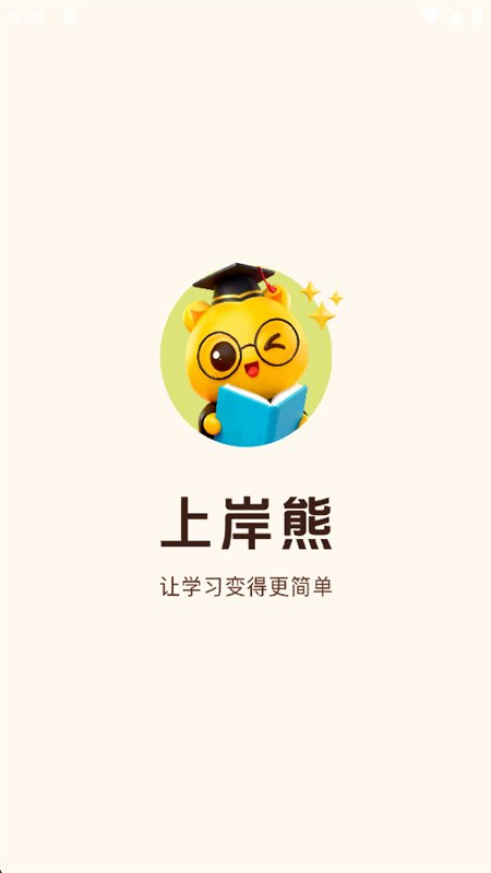 �ϰ���app��׿�ֻ���v3.3.1���Ա����������н�ͼ