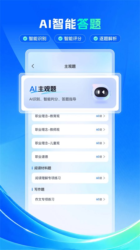 �ϰ���app��׿�ֻ���v3.3.1���Ա����������н�ͼ