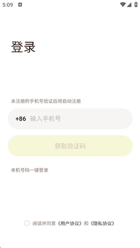 �ϰ���app��׿�ֻ���v3.3.1���Ա����������н�ͼ