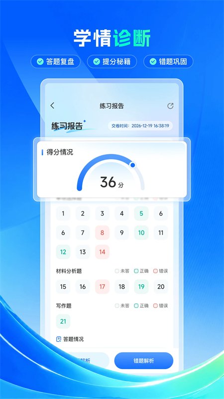 �ϰ���app��׿�ֻ���v3.3.1���Ա����������н�ͼ