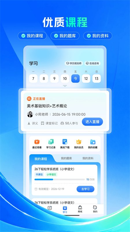 �ϰ���app��׿�ֻ���v3.3.1���Ա����������н�ͼ