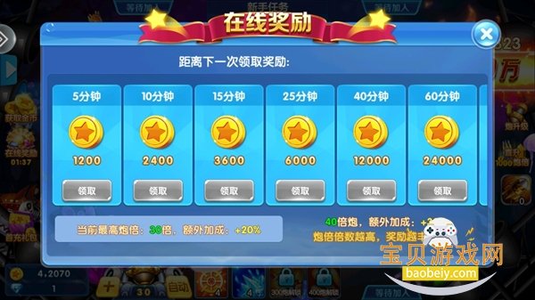 Ȥ�沶�����ν�ͼ4