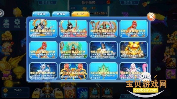 Ȥ�沶�����ν�ͼ0