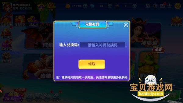 ���찮�������ν�ͼ4