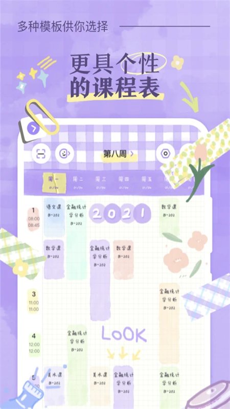 �˵�γ̱�app���°汾��ͼ4