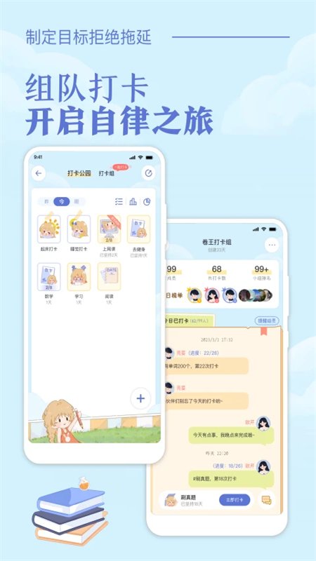 �˵�γ̱�app���°汾��ͼ3