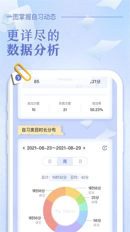 �˵�γ̱�app���°汾��ͼ2