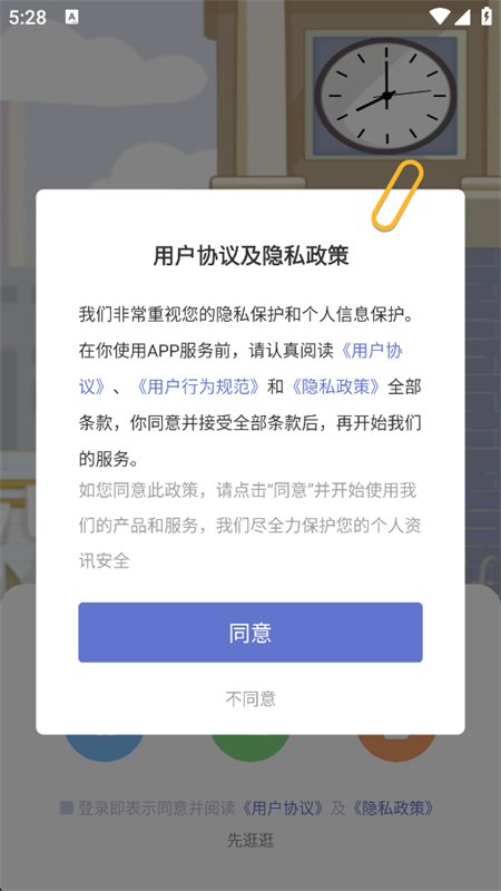 �˵�γ̱�app���°汾��ͼ5