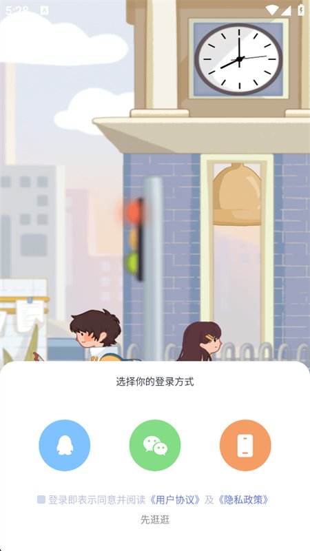 �˵�γ̱�app���°汾��ͼ6