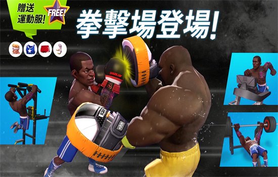 ȭ��֮�����ΰ�׿���عٷ��汾v8.0.0ȭ���񶷾����������н�ͼ