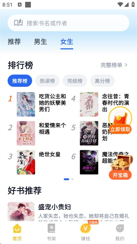ҹɫ���С˵app��׿�ֻ����ͼ2