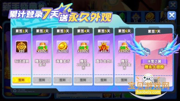 677������Ϸ1.0.0 3D��������BOSS�����Ϸֲ����������н�ͼ
