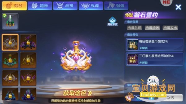 677������Ϸ1.0.0 3D��������BOSS�����Ϸֲ����������н�ͼ