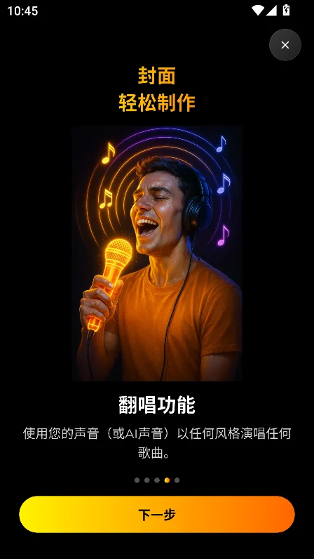 Jukebox��׿���������°汾v3.0.12�ٷ������н�ͼ