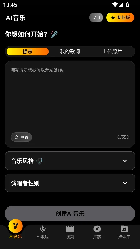 Jukebox��׿���������°汾v3.0.12�ٷ������н�ͼ