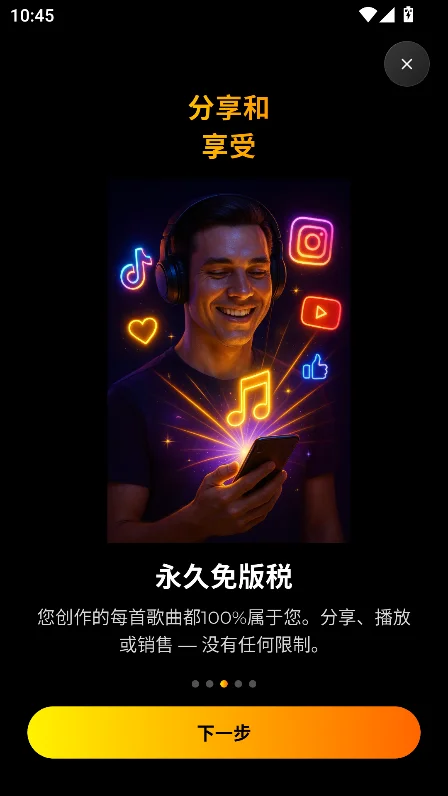 Jukebox��׿���������°汾v3.0.12�ٷ������н�ͼ