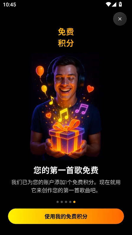 Jukebox��׿���������°汾v3.0.12�ٷ������н�ͼ