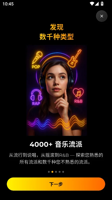 Jukebox��׿���������°汾v3.0.12�ٷ������н�ͼ