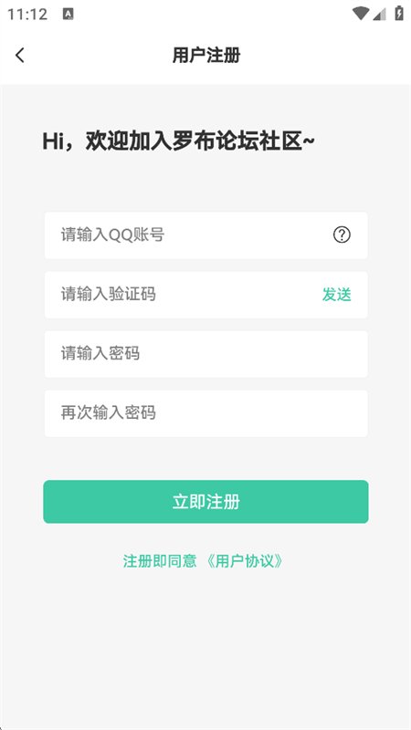 �޲���̳(Roblox��̳)app�ֻ���v1.0.0 ��׿�����н�ͼ
