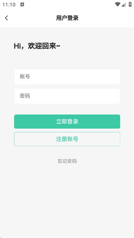 �޲���̳(Roblox��̳)app�ֻ���v1.0.0 ��׿�����н�ͼ