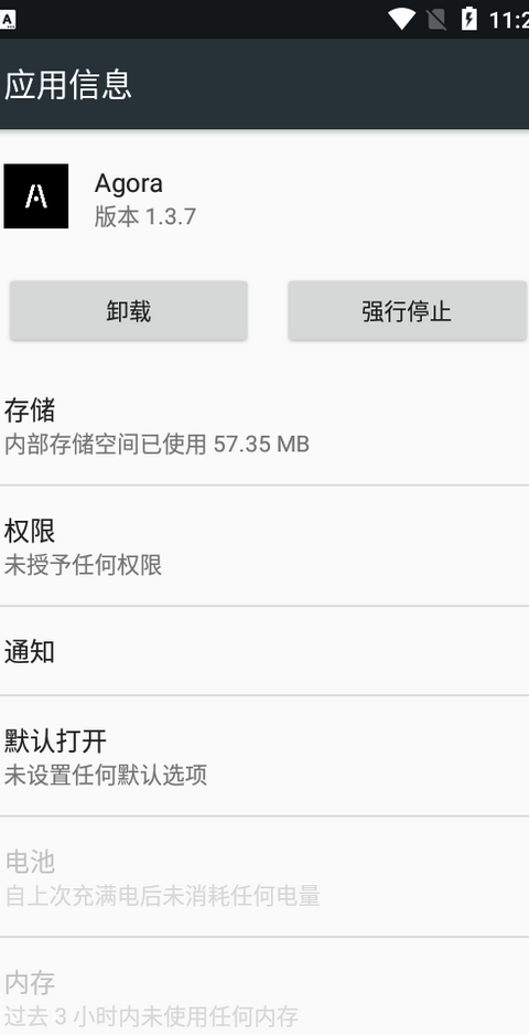 AgoraAI��������v1.3.7 ��Դ���ض�AI���칤�����н�ͼ