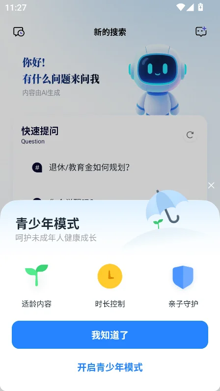 ǧ���ʴ�app�ٷ���Ѱ����ؽ�ͼ4