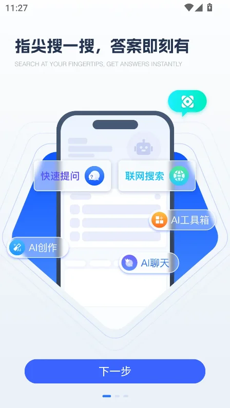 ǧ���ʴ�app�ٷ���Ѱ����ؽ�ͼ7