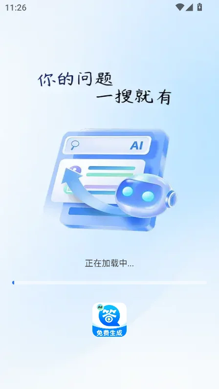ǧ���ʴ�app�ٷ���Ѱ����ؽ�ͼ8