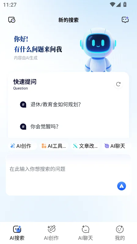 ǧ���ʴ�app�ٷ���Ѱ����ؽ�ͼ3